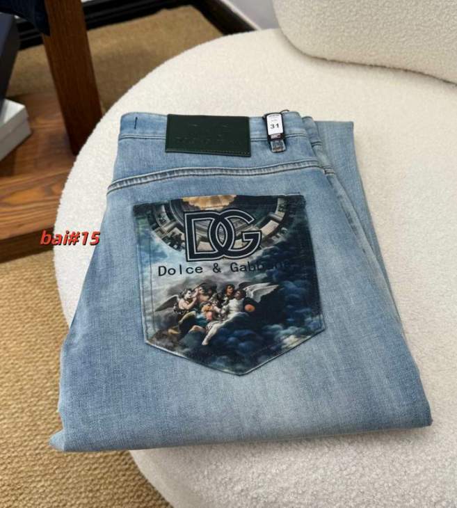 Picture of DG Jeans Long _SKUDGsz29-3812yr2559107